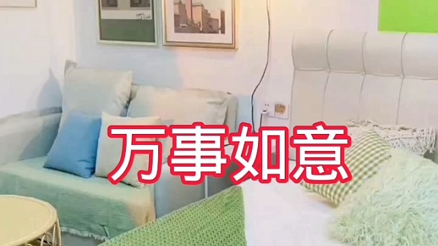 年初四大吉大利