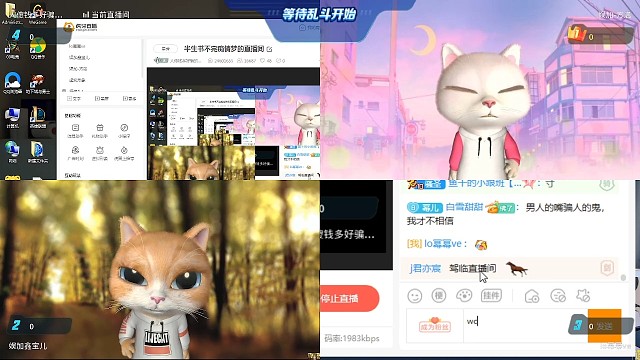 献丑了