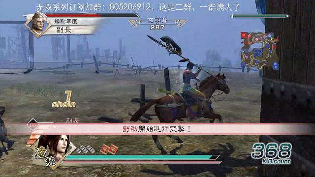 既有节目也有技术，祝割草玩家们新年快乐！