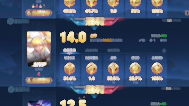 认真对待每一局游戏