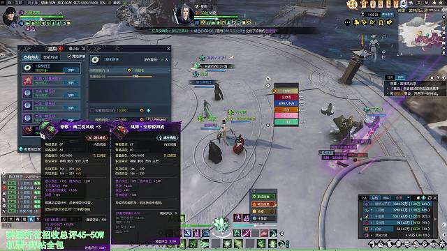 老兵服H武林老三素问视角