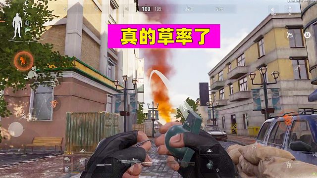 暗区突围：最后这颗雷，多少有点草率了