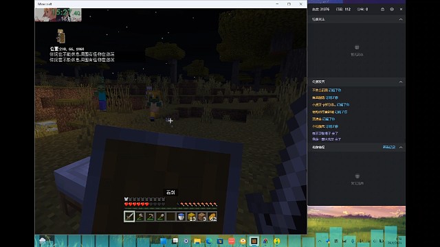 第一回速通，可惜了