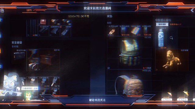 除了保险，哪里都能出