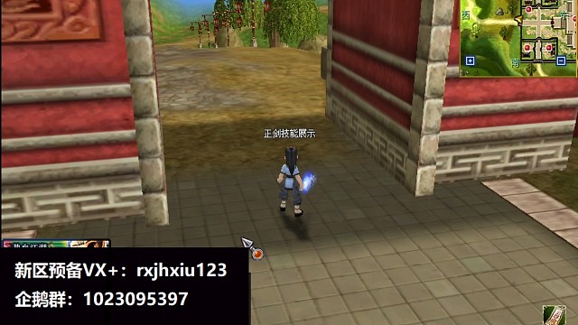 回忆热血江湖6区新区正派剑客技能高清展示！