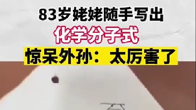 好一个化工生抽酱油