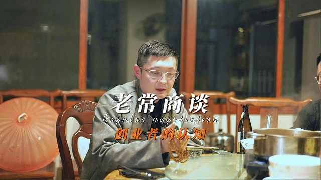 企业底层逻辑：老板的认知即是企业的未来#商业模式#商业思维