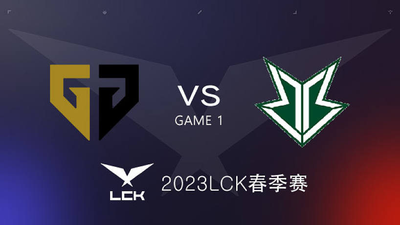 BRO vs GEN#1 2023LCK春季賽