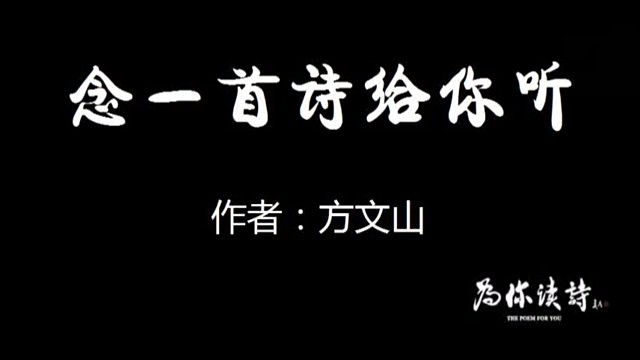 有你是我的芙气