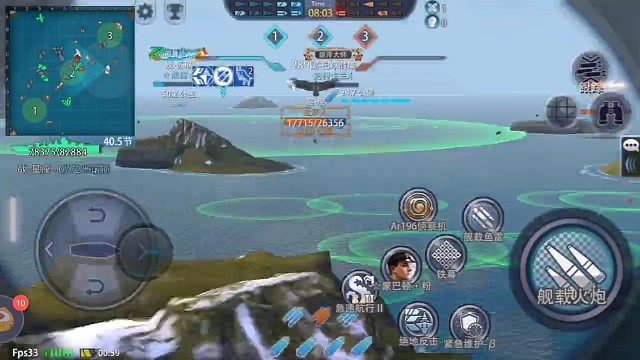 疾风自带消肿止痛