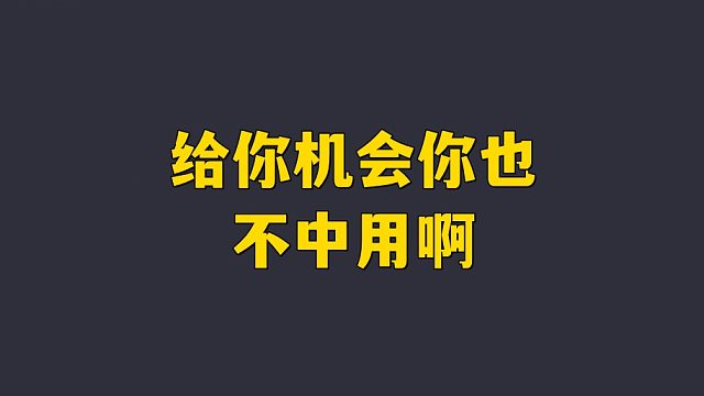 今天是汤姆爵！