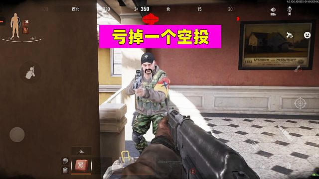 暗区突围：踩点撤离遇上空投，这不得亏掉一个亿？