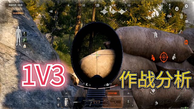 暗区突围：经过分析，我觉得，这波1V3可以打