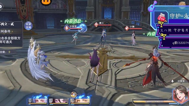 女皇试炼四第二关