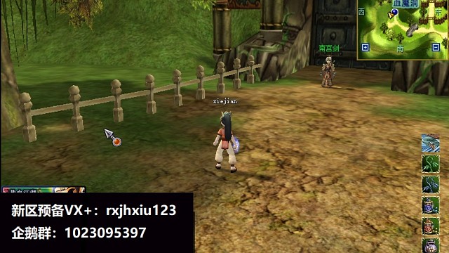 回忆热血江湖新区6区邪派剑客技能高清展示！