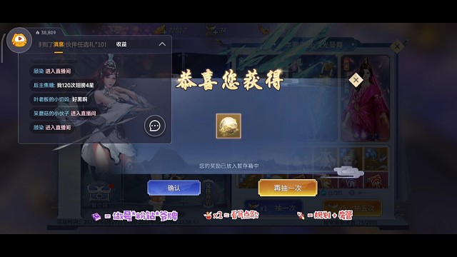 十把钥匙直接5心！逆天最后一把钥匙直接拿下