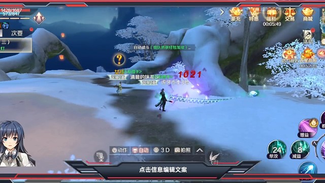 微氪金手游处体验