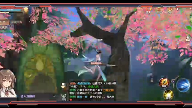 微氪金手游完美世界