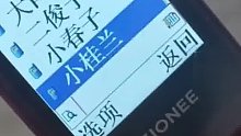 网友无意翻开奶奶的通讯录 ，“这名儿都挺有年代感啊”