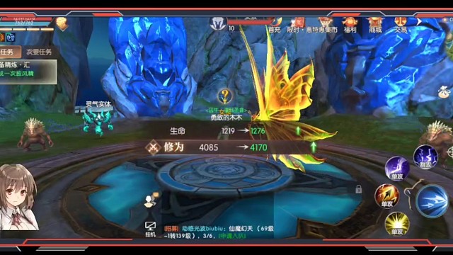 微氪金手游完美世界虎牙直播主播虎牙木木精彩视频分享