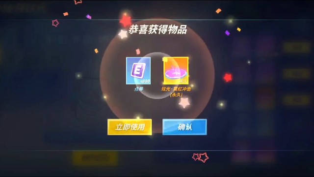 2022年的第2张满级卡