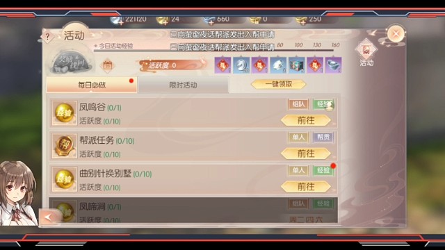 微氪金手游完美世界评测虎牙直播间虎牙木木精彩视频分享