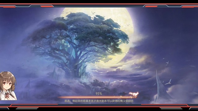 微氪金完美世界手游评测由虎牙直播间虎牙木木岀品