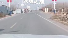 220国道河南和山东交界处，天壤之别！
