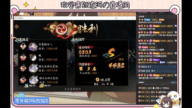 【极土蜘蛛|疾行】疏河4400分成就实录教学
号主:一剑孤虹