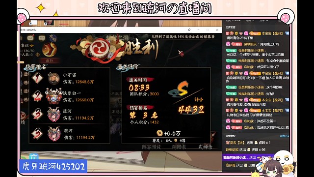 【极土蜘蛛|疾行】疏河4400分成就实录教学
号主:疏河本河