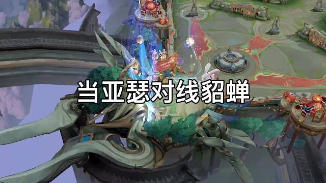 对方有2个法师，看不起我们？