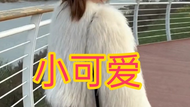 小可爱