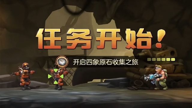 合金弹头手游：胖子跳降落伞会有危险吗？