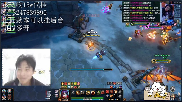 貌似装备比药贵吧