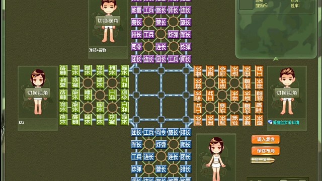 第五届蓝鸽子四国大战复盘