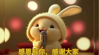拼了個(gè)視頻有很多禮物沒(méi)截上圖…感謝大家一直的陪伴支持??新的一年祝?大家都越來(lái)越好~(字?jǐn)?shù)好像有限