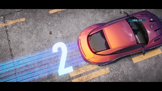 史诗车1分25秒等你来战