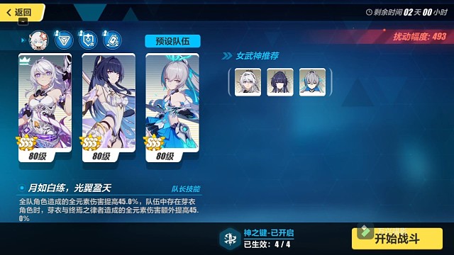 无BUG，虚三家乱鲨IOS寂灭存在主义菊花怪789分