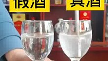 土办法试白酒，简单明了，餐馆里轻松测试
