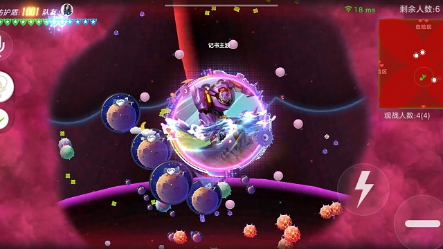 球球大作战新人