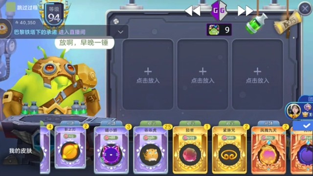 恭喜ID921609喜提翻倍时空之门