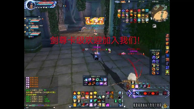 诛仙卡级帮战剑尊VS决胜