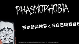 抓鬼最高境界之我自己噶我自己