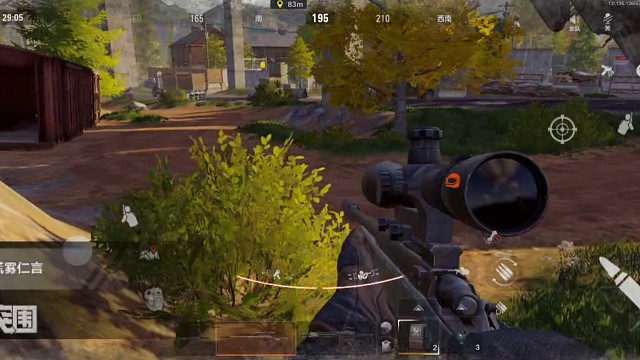 真男人从不回头看爆炸