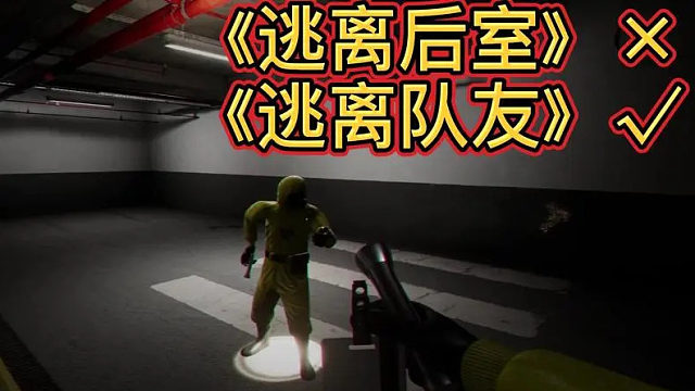 叶陵  后室开荒-片段1