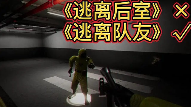 叶陵  后室开荒-片段2