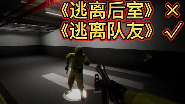 叶陵  后室开荒-片段3