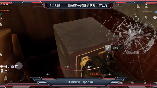 带水友下裤子出货了给水友