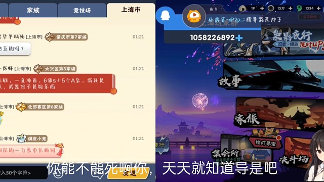 这届水友别太荒缪