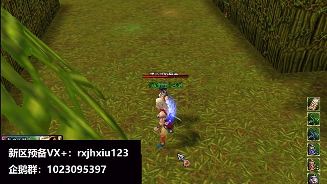 回忆热血江湖6区新区邪派枪客技能高清展示！